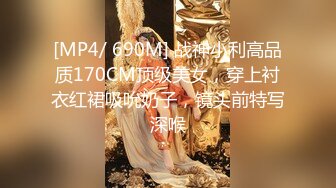 [MP4/436MB]极品泄密流出 抖音12万粉丝网红在校美女大学生张人自慰性爱不雅自拍视频