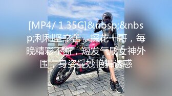 小宝探花38F大奶美女网红-熟女-18岁-白浆-不要