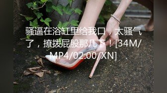 【新片速遞】 ⚫️⚫️顶级露脸反差女神！推特爆火极品福利姬【钛合金】私拍视图，奴隶少女，滴蜡，狗笼，拉珠，行刑中的全裸少女[512M/MP4/03:02]