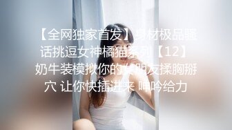 【做愛口交做愛】女友喜歡吃肉棒