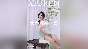 推荐，校花系学妹~【陈陈尼】绝品美酥乳~道具跳蛋自慰~爽到喷水，蜜桃臀，一个字就是嫩 (4)