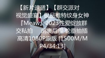 国产麻豆AV MKYHC001 租房淫乱事件簿 苏清歌