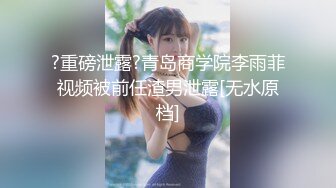 邪恶的房东暗藏摄像头偷拍漂亮学生妹洗澡