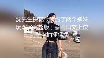 眼镜小女友 哥哥你别动妹妹全自动 女上位骑乘 表情特享受 内射 清理鸡鸡吃精 哥们这逼操的真舒坦