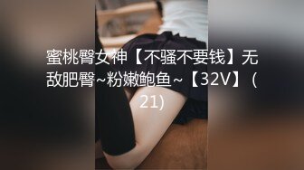 “刚才高潮了7，8次”对话淫荡⚫️云盘高质露脸泄密，南京新婚反差婊把野男人带回家偸情超级刺激