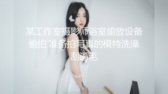 【自录】长腿萝莉【七三嫩模】丝足诱惑，道具止痒，自慰尿尿，5月直播合集【26V】 (5)