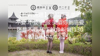 【新片速遞】&nbsp;&nbsp;合租房洞中偷窥房东的女儿洗澡❤️鲍鱼还是粉嫩粉嫩的[508M/MP4/04:55]