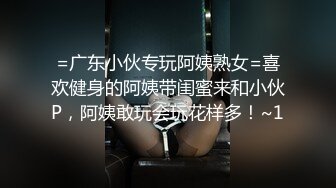 【萝莉降世??标准双马尾萌妹】极品清纯萝莉 『九尾猫』超大尺度自拍流出 超漂亮嫩乳 嫩粉穴 极致诱惑 高清720P版