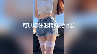 大奶妹子上面功夫超級好，搖的男朋友受不了，漏臉自拍