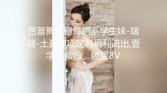 绿帽的骚妻