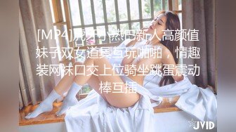 [MP4/ 3.25G] 高挑身材性感美女，大长腿小姐姐！超肥干净美穴，跳蛋塞入拉扯