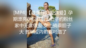 人妻自慰濕透