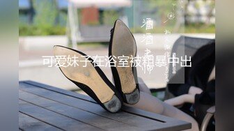 高颜值小姐姐 啊慢点 身材苗条大长腿 小娇乳小蜜穴 上位骑乘啪啪打桩 边操边振动棒刺激豆豆 被无套输出 射了一奶子