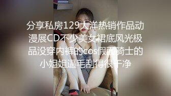 [MP4/523MB]10-2男技师SPA遇到侧颜好看的良家妹子，用手摸私处受不了被无套内射了