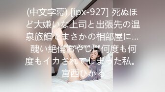 《骚宝》大白美臀小妹再次光临，20多岁皮肤白皙，无毛美穴精油按摩，金手指伺候，按摩床床上爆操