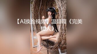 【Stripchat】【高品质大尺度直播】国产巨乳美术老师女主播「9yue」女仆装用跳蛋自慰爽到伸舌头【自压水印】