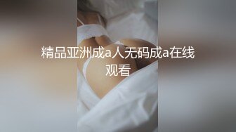 [MP4/ 767M]&nbsp;&nbsp;吊带美女身材真好，抱起来很舒服，埋头舔逼非常享受，骑乘抽插到床上后入