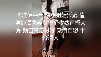 《极品CP魔手外购》坑神躲藏女厕隔间前后位连续偸拍 超多小姐姐蹲坑→亮点多多~同框拍脸拍逼~清纯眼镜妹自摸抠阴蒂 (1)