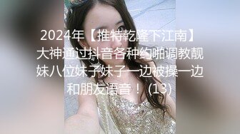 TMW064.羽芮.只要抖内就可以干.沉迷干爹的痴女直播主.天美传媒