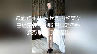 极品美腿混血小姐姐！花臂纹身爆乳！无毛粉穴大长腿，性感吊带白丝袜，道具插穴表情淫骚，美女