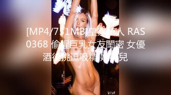 [MP4/1GB]香蕉傳媒 JDSY-114 黑絲旗袍美少婦，被老公按在廚房爆操