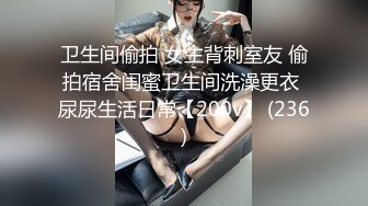 高颜值大奶女神玩捆绑诱惑 魔鬼身材 很会舔鸡巴 被小豆丁怒草失禁喷尿[MP4/71MB]