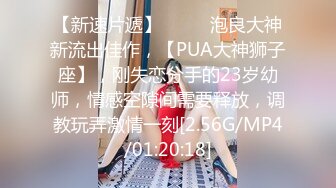 [MP4]【极品❤️换妻性爱治疗之旅】狂野换妻-迈向性福的两天一夜 情欲人妻的闺蜜情趣 性爱瘾者⭐苏语堂 高清720P原版首发EP1治疗篇