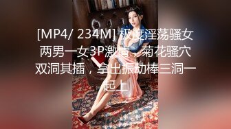 超漂亮~极品校花女神下海【清雅婷】瘦弱小骚货~毫无抵抗力~狠狠被操翻【10V】 (3)