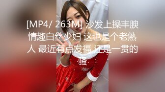 [MP4]颜值不错的漂亮美女啪啪风月老手调情抠穴技法一流劲爆刺激