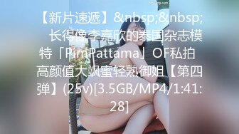 纯欲美少女下海【甜奶昔】前凸后翘~疯狂诱惑~大尺度全裸收费房【21V】 (7)