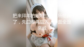 STP20232 性感挺好黑衣牛仔裤妹妹，帮忙解皮带舌吻舔屌屁股摩擦坐入