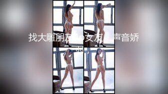 ✿七度空间✿ 极品清纯窈窕身材美少女 ▌Cola酱▌