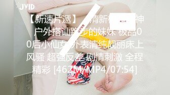 最新青春无敌！抖音风极品网红嫩妹【Miao喵酱】2024特辑，多种热门BGM脱衣裸舞正反对比肛塞全方位展示，推荐 (5)