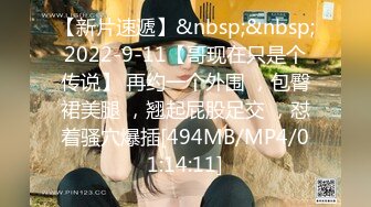 《反差婊精品泄密》推特娇小美腿叛逆年轻小姐姐SXZ716私拍，未婚先孕为赚奶粉钱甘心成为小母狗露出紫薇调教SM啪啪