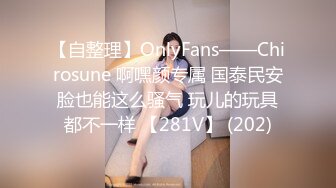 台湾Instagram网红美艳护理师【谢侑芯】转战onlyfans最大尺度影片独家揭露 这骚货乳晕都露出来了还装纯