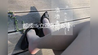 MCY-003.南芊允.淫欲城市录.嫩妻为退押金被房东操.麻豆传媒映画