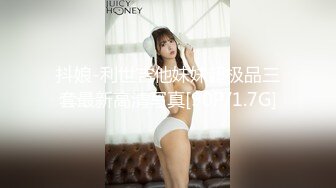 抖娘-利世吉他妹妹超极品三套最新高清写真[90P/1.7G]