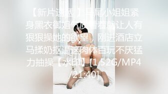 ✿ 【高颜值泄密】白虎逼，明星颜值清纯反差婊+❤️【私人尤物】绿播女神! 约榜一大哥~口鸡~骚舞~道具自慰!