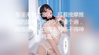 ✿舞蹈女神✿极品艺校舞蹈系健身教练女神，劲爆泄密出轨，老公还毫不知情，小骚货说享受出轨的刺激快感