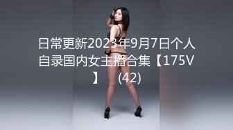 ⚫️⚫️女神泄密！演员、模特于一身极品高颜女神【王馨瑶】乱伦剧情，好吃不过饺子，好玩不过嫂子