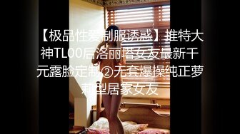 97年小女友被干