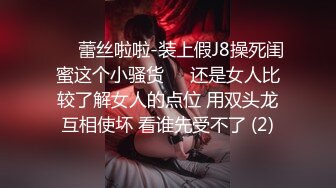 【自整理】阿嘿颜小母狗的胸前有一对大白兔，啪啪啪的时候还会蹦蹦跳跳的真可爱！【373V】 (19)