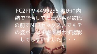 [MP4/492MB]扣扣傳媒 91Fans FSOG102 吸精小魅魔 櫻桃