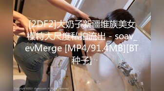 [MP4/1080M]7/20最新 韵味十足嫂子寂寞难耐销魂自慰幻想与四眼小叔子乱伦啪啪VIP1196