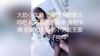 【肥猫探花】新人泡良人妻出轨，白嫩风骚，在床上一副要榨干男人的样子