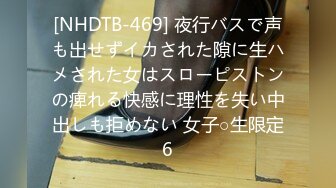 【AI换脸视频】杨超越 身着开裆黑皮衣激情性爱