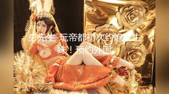 【极品媚黑总动员】极品身材媚黑女神『Wifelove』最强约炮大屌黑超无套虐操骚货 (8)