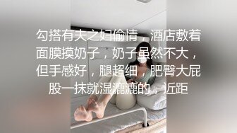 包了个水手服小骚妹的撕开她的黑丝后入 爆操 她绵羊似的呻吟爽叫不停