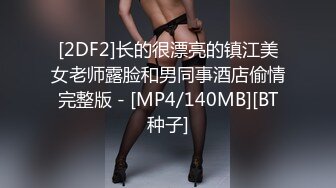 女友终于答应 交换情侣 感兴趣私信我