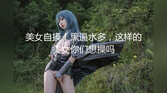 【正装系列】正装社畜浴缸里和领导交流工作